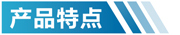 乌海活性炭净化设备特点